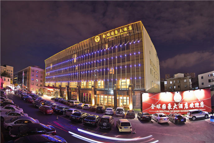 温州市金球国豪大酒店案例